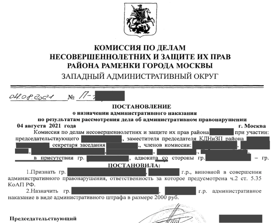 Устранили учинённые бывшей супругой препятствия к общению отца с несовершеннолетним ребёнком